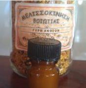 Βασιλικός πολτός 5gr (Κωδ.: 02)