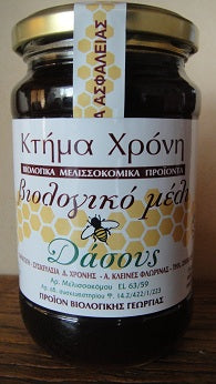 Βιολογικό Ελιξήριο (Κωδ.: elixirio)