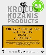 Ρόφημα ρύζι αμύγδαλο isola (Κωδ.: 04)