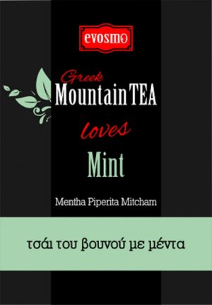 Τσάι με Ιβίσκο (Κωδ.: tea002)