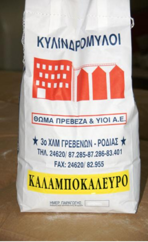 Αλεύρι ολικής άλεσης (Κωδ.: 3)