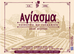 ΜΕΛΙ ΔΑΣΟΥΣ 1kg (Κωδ.: 12)