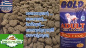 ΣΠΙΤΙΚΟ ΑΛΕΥΡΙ(55%) x 5KG (Κωδ.: AL-TSAS_0001(5))